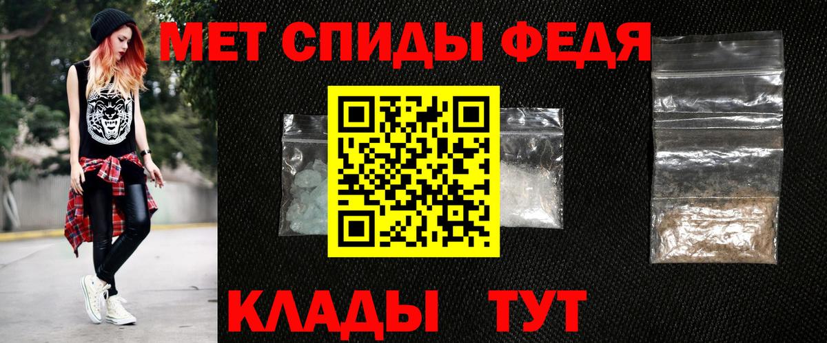 Амфетамин  Вход с VPN  Губаха  АМФ 98% 