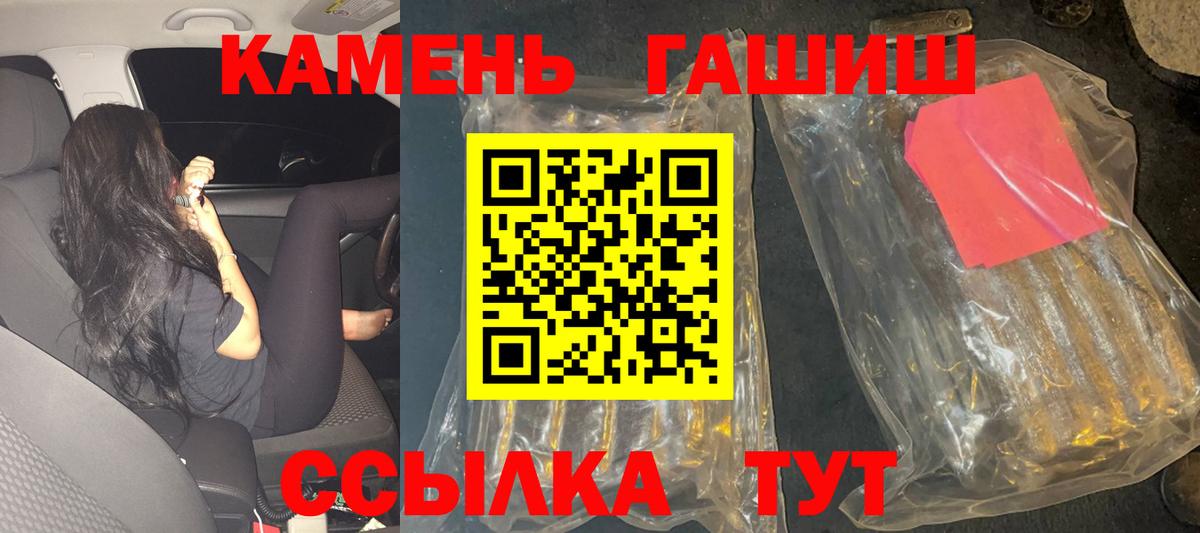 Гашиш ice o lator Губаха