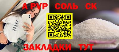 ECSTASY Бердск