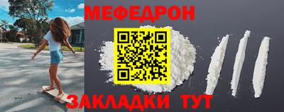 mdma Белореченск
