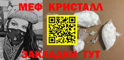 mdma Белореченск