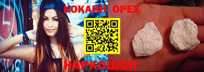 mdma Белореченск