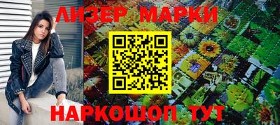 mdma Белореченск