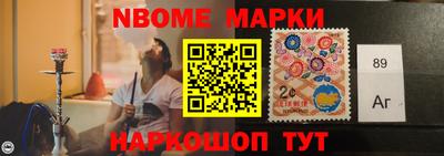 mdma Белореченск