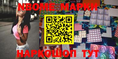 mdma Белореченск