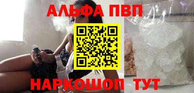 mdma Белореченск
