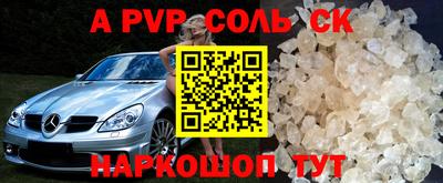 меф VHQ Белорецк