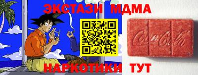 меф VHQ Белорецк