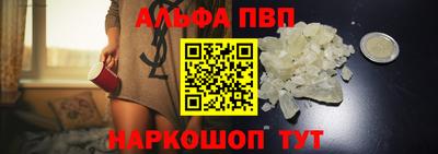 меф VHQ Белорецк