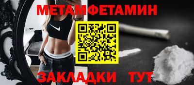 mdma Белореченск