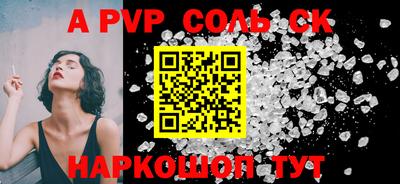 меф VHQ Белорецк