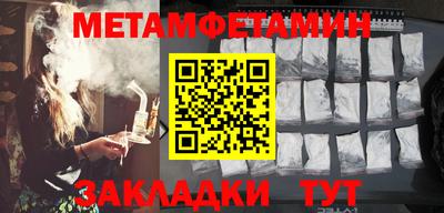 меф VHQ Белорецк