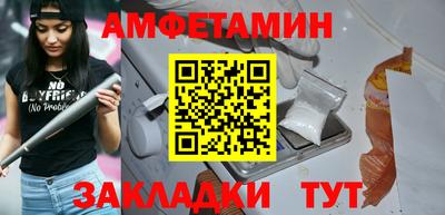 меф VHQ Белорецк