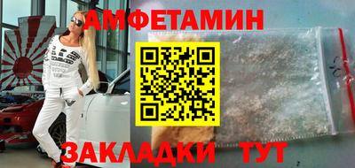 mdma Белореченск
