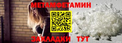 mdma Белореченск