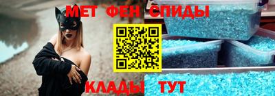 меф VHQ Белорецк