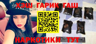 меф VHQ Белорецк