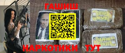 меф VHQ Белорецк