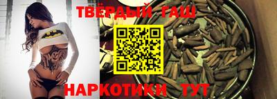 меф VHQ Белорецк