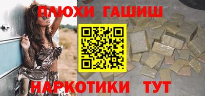 меф VHQ Белорецк