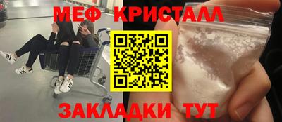 mdma Белореченск