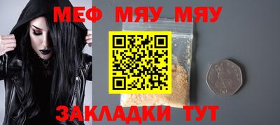 mdma Белореченск