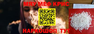mdma Белореченск