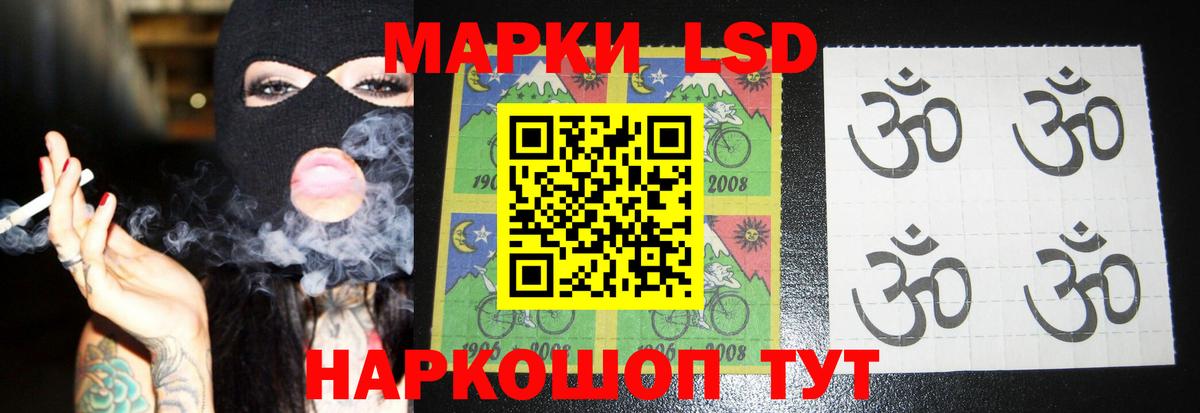 LSD-25 экстази кислота  Вход с VPN  Лсд 25 экстази кислота  Губаха 