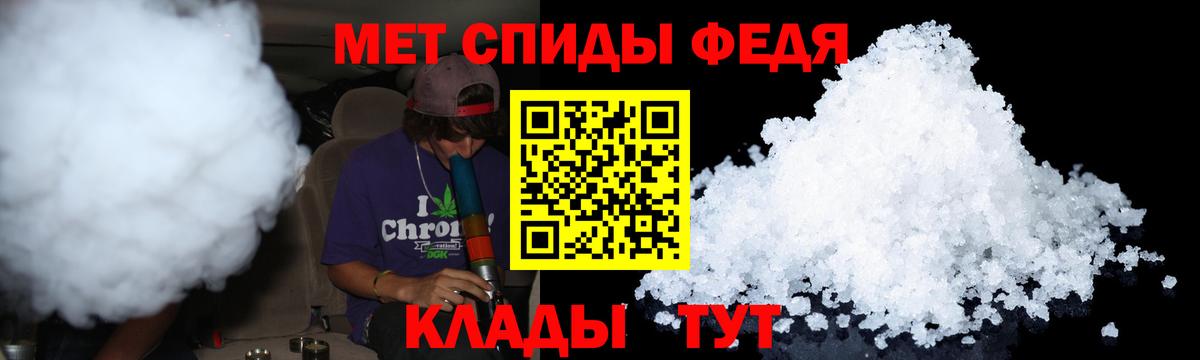 Первитин мет  Первитин мет  Вход с VPN  Губаха 