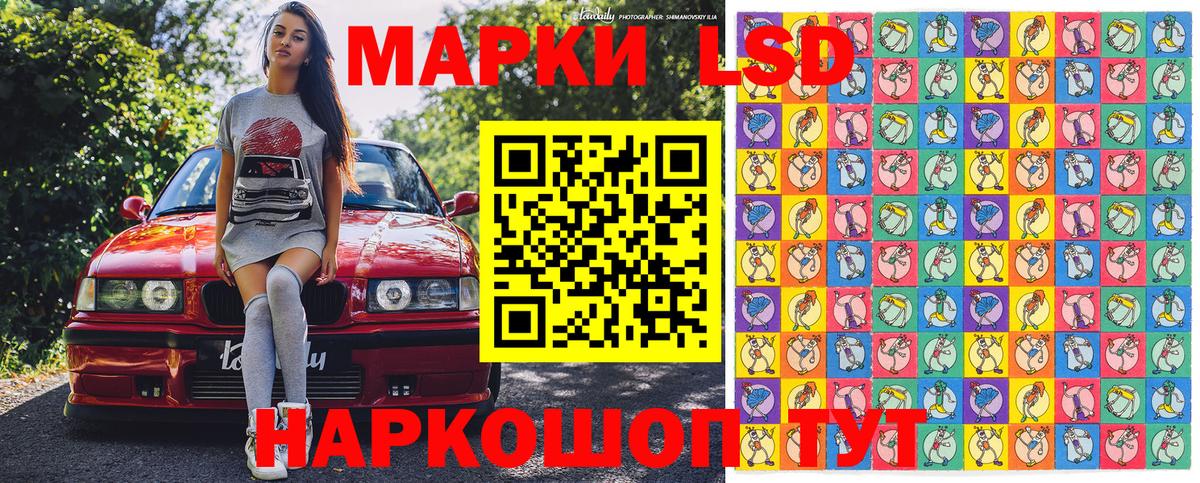 Губаха  Наркотические марки 1,5мг  Вход с VPN 