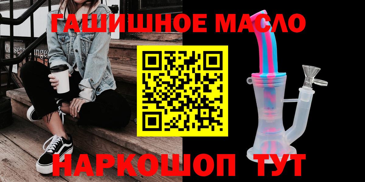 Дистиллят ТГК вейп с тгк Губаха